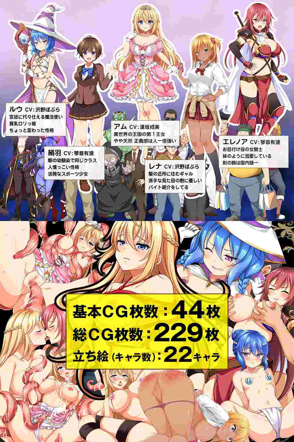 【DLsite/汉化/玩具/幻想/内射/中出/口交/偷偷摸摸/触手/巨乳/爆乳/处女】異世界の姫さま現世にイク!~知らない世界で言われるがまま~ 异世界公主来到现世高潮!~在陌生的世界听从摆布~【RJ01094346/社团名:スライム定食/声优:逢坂成美 / 琴音有波 / 沢野ぽぷら】-第11张图片-萌站 【DLsite/汉化/玩具/幻想/内射/中出/口交/偷偷摸摸/触手/巨乳/爆乳/处女】異世界の姫さま現世にイク!~知らない世界で言われるがまま~ 异世界公主来到现世高潮!~在陌生的世界听从摆布~【RJ01094346/社团名:スライム定食/声优:逢坂成美 / 琴音有波 / 沢野ぽぷら】-第11张图片-萌站