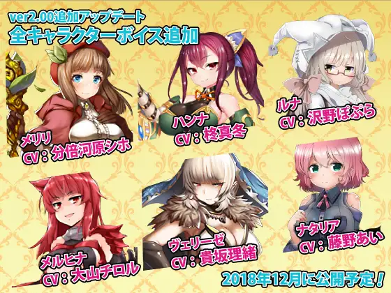 【DLsite/汉化/着衣/穿衣/胸部/奶子/幻想/内射/中出/羞辱/强X】凌○X塔防 通过播种中出雌性奴隶化来进行的异世界救赎RPG 【社团名:サークル暇乞い/RJ226905】-第2张图片-萌站 【DLsite/汉化/着衣/穿衣/胸部/奶子/幻想/内射/中出/羞辱/强X】凌○X塔防 通过播种中出雌性奴隶化来进行的异世界救赎RPG 【社团名:サークル暇乞い/RJ226905】-第2张图片-萌站