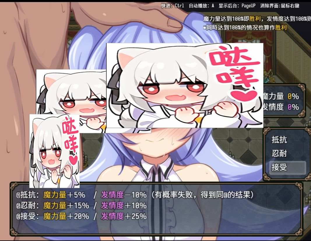 【安卓/PC/SLG/官中】娜哈特不当魔王大人啦/ナハトさま魔王やめるってよ【1.63G】-第2张图片-萌站 【安卓/PC/SLG/官中】娜哈特不当魔王大人啦/ナハトさま魔王やめるってよ【1.63G】-第2张图片-萌站