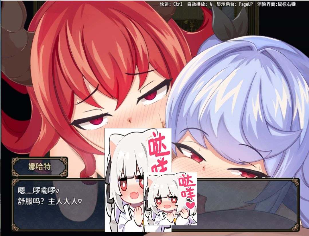 【安卓/PC/SLG/官中】娜哈特不当魔王大人啦/ナハトさま魔王やめるってよ【1.63G】-第5张图片-萌站 【安卓/PC/SLG/官中】娜哈特不当魔王大人啦/ナハトさま魔王やめるってよ【1.63G】-第5张图片-萌站