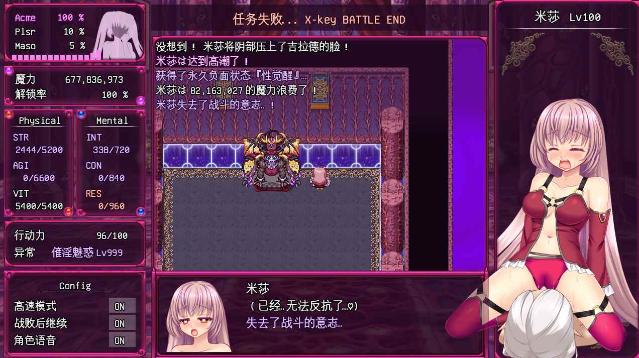 【PC/更新+存档/爆款RPG/战斗H/催眠/强奸】B号监狱:破锁狂徒v1.06【共2.2GB】【MTool云翻/AI汉化】 【原名:B-PRISON UNCHAIN】【2025年04月18日 发售】【2025年05月18日 更新】-第4张图片-萌站 【PC/更新+存档/爆款RPG/战斗H/催眠/强奸】B号监狱:破锁狂徒v1.06【共2.2GB】【MTool云翻/AI汉化】 【原名:B-PRISON UNCHAIN】【2025年04月18日 发售】【2025年05月18日 更新】-第4张图片-萌站