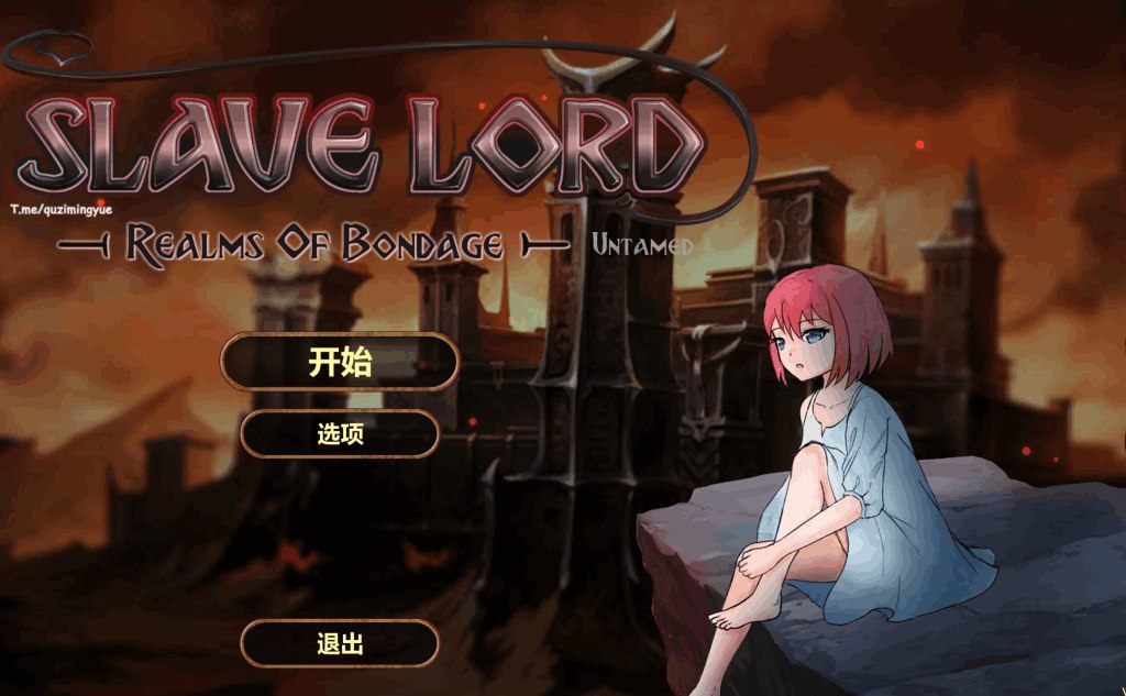 电脑端【互动SLG/调教拷打/全动态】 奴役的秘境（Realms Of Bondage）V1.0.7 STEAM官中