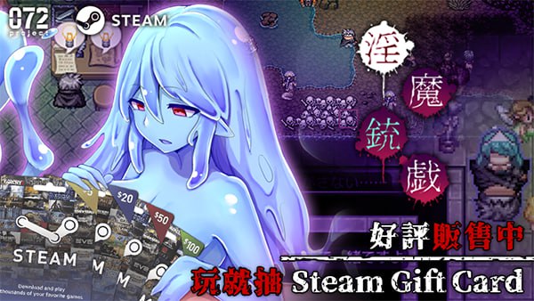 电脑端/[RPG]STEAM官方中文 银魔枪戏   發行日期:2024 年 1 月 19 日-第3张图片-萌站