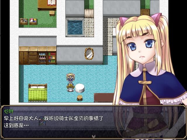 电脑端/[RPG] 精翻汉化版 洛璃勇者2~纯白 V4.12-第2张图片-萌站