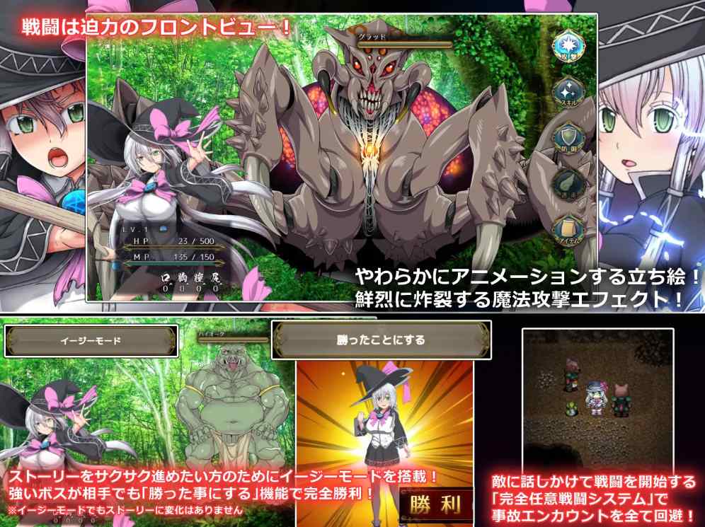 【PC神作/今日新增官中无码+存档/RPG/动态】黯蚀之魔女 v1.0.1【共5.6GB】【官方中文】【原名:Witch of Eclipse/エクリプスの魔女】 【2025年06月14日12点 STEAM发售】 -第4张图片-萌站 【PC神作/今日新增官中无码+存档/RPG/动态】黯蚀之魔女 v1.0.1【共5.6GB】【官方中文】【原名:Witch of Eclipse/エクリプスの魔女】 【2025年06月14日12点 STEAM发售】 -第4张图片-萌站