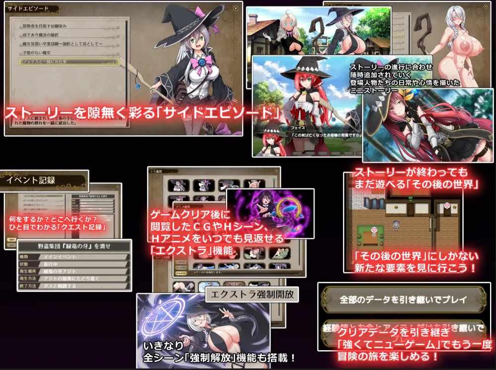 【PC神作/今日新增官中无码+存档/RPG/动态】黯蚀之魔女 v1.0.1【共5.6GB】【官方中文】【原名:Witch of Eclipse/エクリプスの魔女】 【2025年06月14日12点 STEAM发售】 -第8张图片-萌站 【PC神作/今日新增官中无码+存档/RPG/动态】黯蚀之魔女 v1.0.1【共5.6GB】【官方中文】【原名:Witch of Eclipse/エクリプスの魔女】 【2025年06月14日12点 STEAM发售】 -第8张图片-萌站