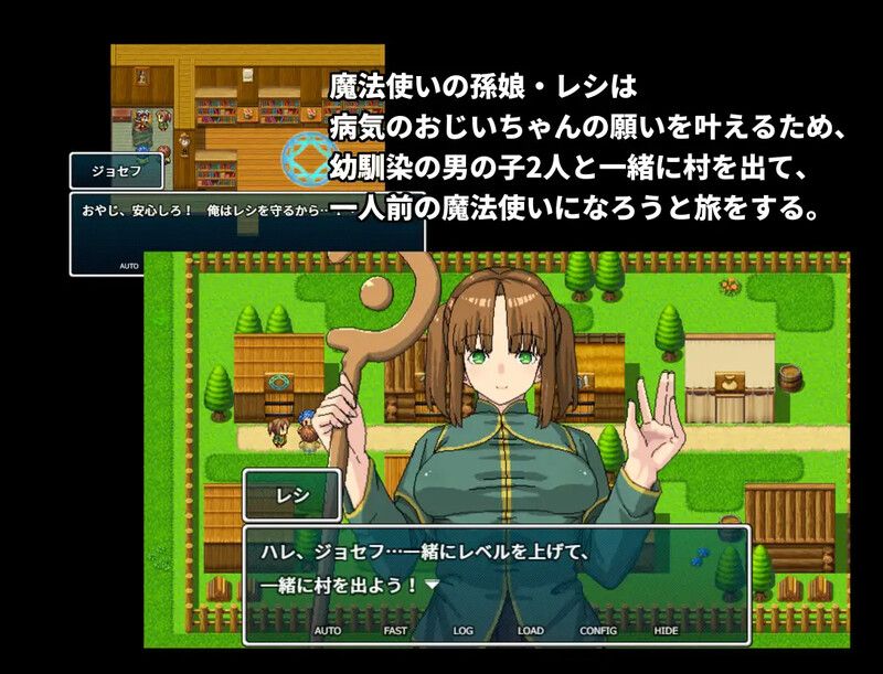 【战旗RPG/像素动态/官中】魔法师的孙女蕾丝想实现爷爷的心愿（魔法使いの孫娘レシはおじいちゃんの願いを叶えたい）V1.10 DL官中【500MB】