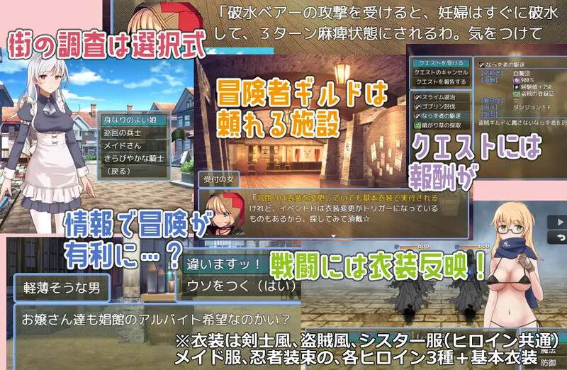  【精品RPG/淫乱/汉化】锈蚀地下城（ラスティーダンジョン）V1.0s AI汉化【1.20G】-第2张图片-萌站