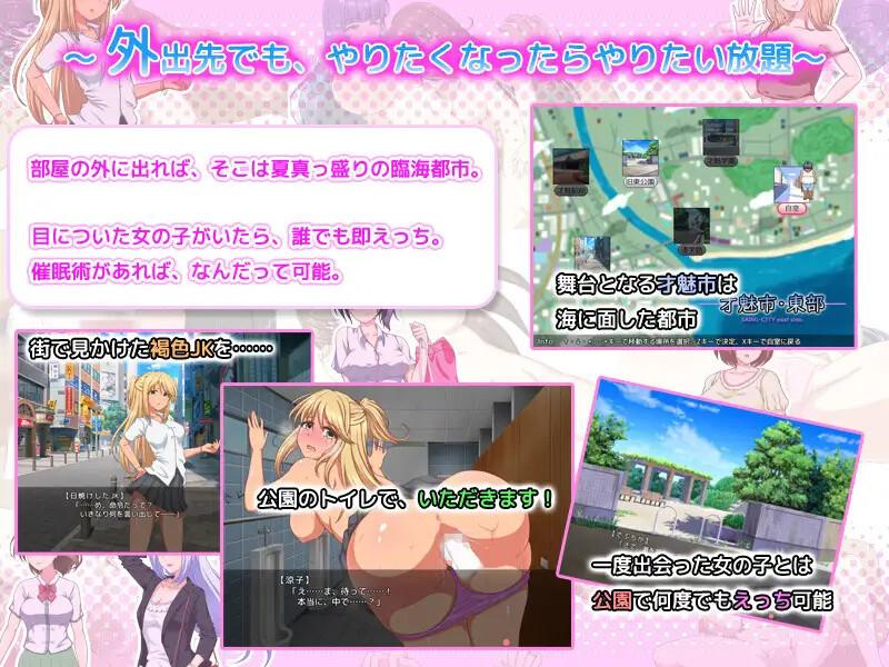 【探索RPG/同居后宫/汉化】催眠同居生活~和女孩子们在一起的全裸性活！（催眠同棲性活 ～あの娘と全裸でえっちライフ!～）V1.2.0 AI汉化【1.10G】-第2张图片-萌站
