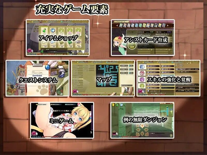 [日式RPG/触手] 猫猫迷宫记~禁忌的魔族法典~ マウマウ迷宮記～禁忌の魔族法典～ V1.07 STEAM官中版 [800M]-第2张图片-萌站