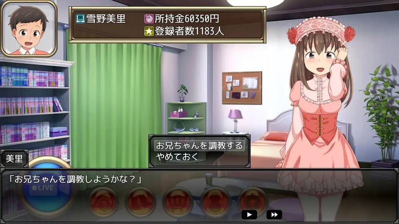 [日式SLG/淫乱] 兄啊！~哥哥射精的表情，正在全国直播哦？~ 兄ナマ!～お兄ちゃんのイク顔、全国に配信されてるよ?～ AI汉化版 [800M]-第2张图片-萌站