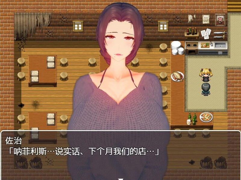  [日式RPG/淫乱] 菲利斯的堕落日记 STEAM官中版 [550M]-第3张图片-萌站