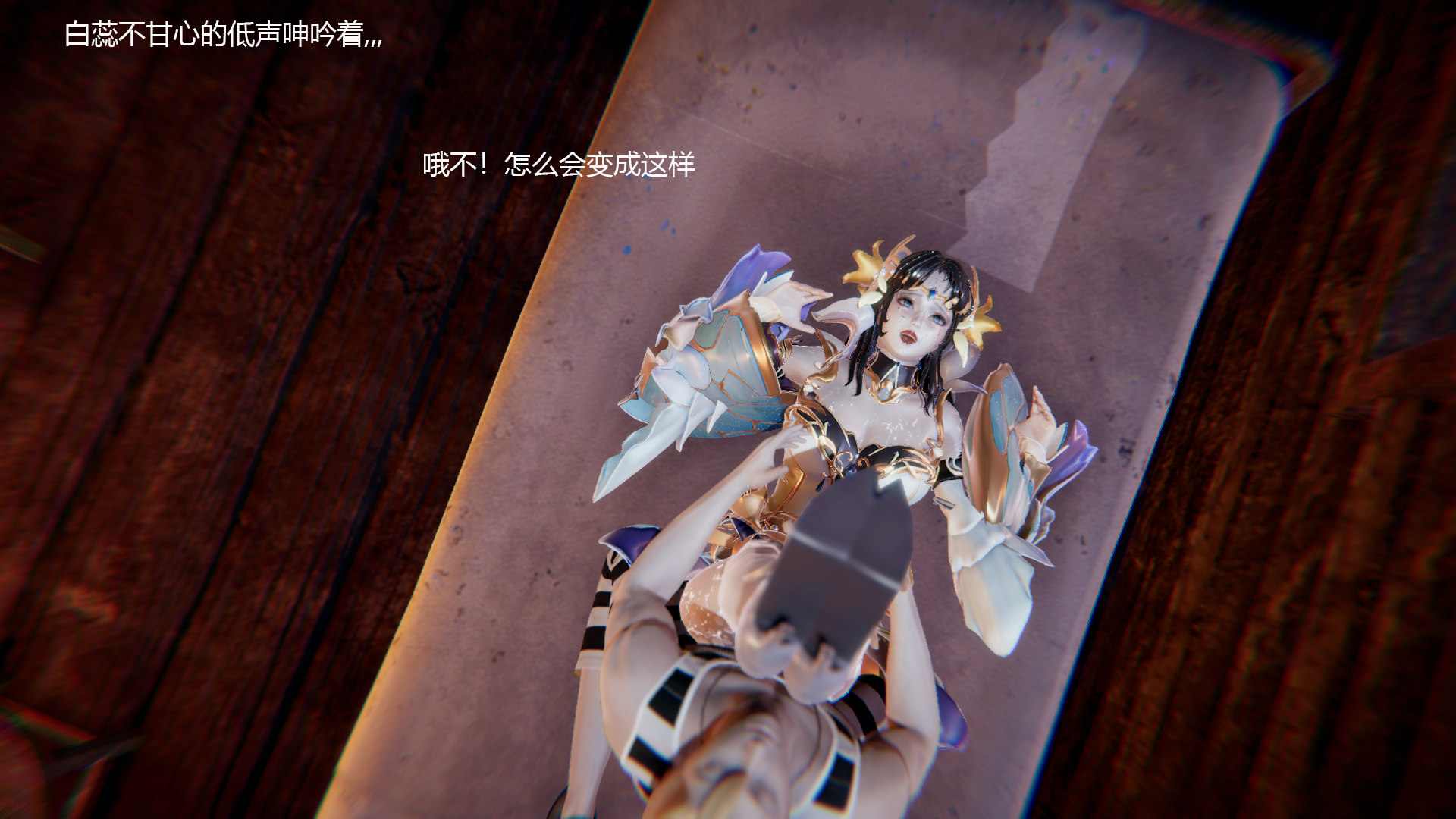 追逐繁星的少女白蕊01-02-第2张图片-萌站