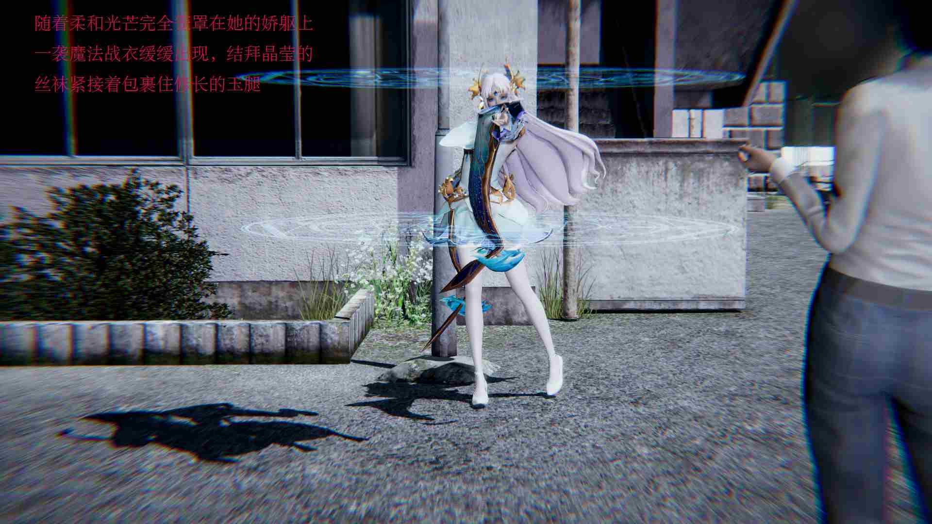 追逐繁星的少女白蕊01-02-第4张图片-萌站