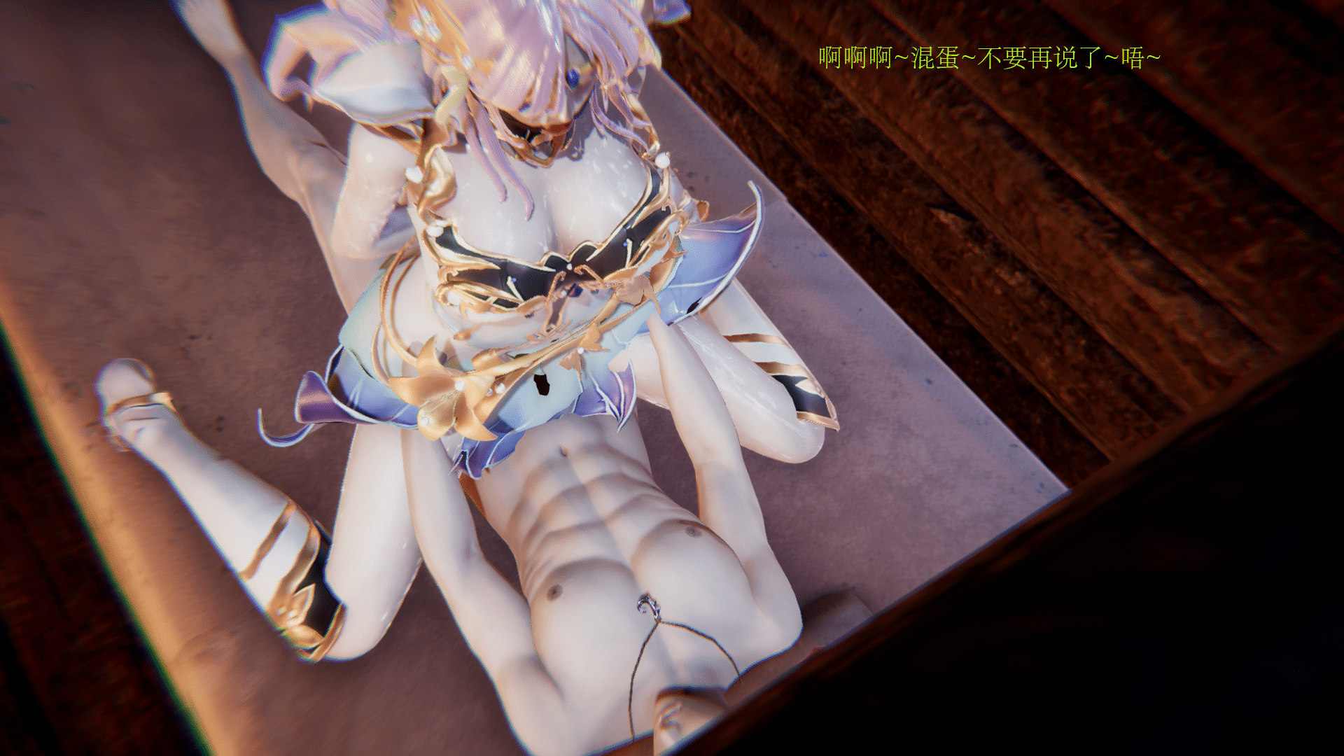 追逐繁星的少女白蕊01-02-第6张图片-萌站