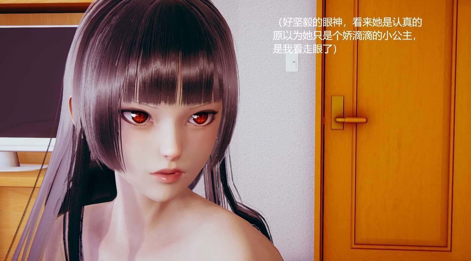 无悔霓虹狂花 S6 01-18-第10张图片-萌站