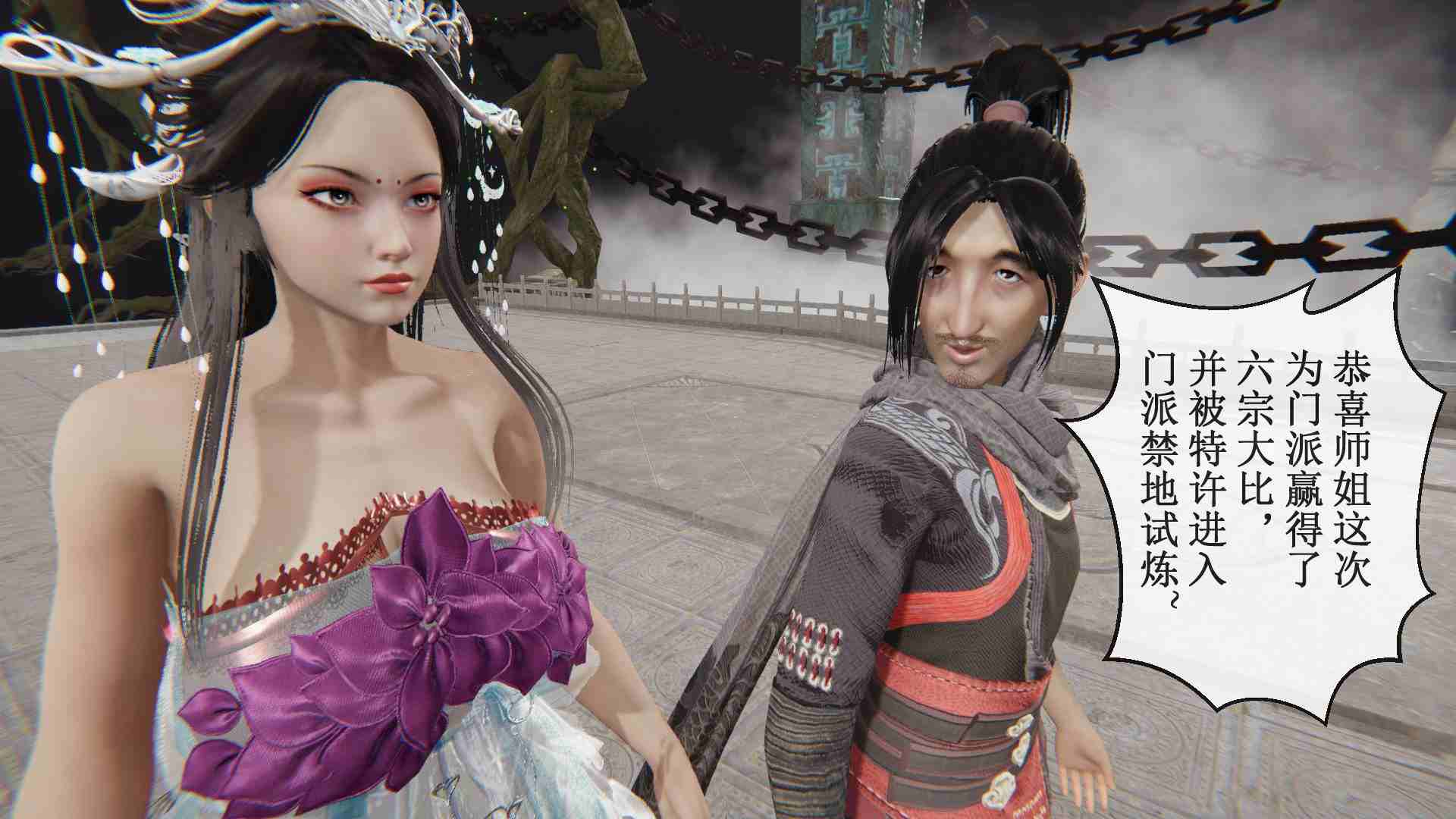 禁地试炼