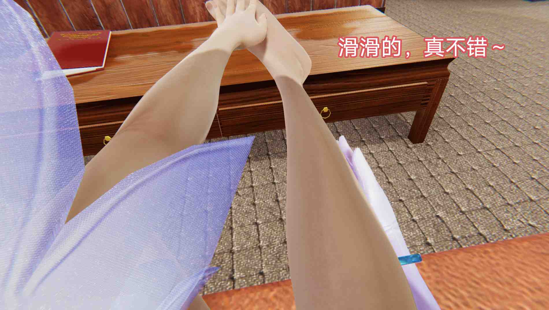 和整天霸凌我的西施交换身体-第2张图片-萌站