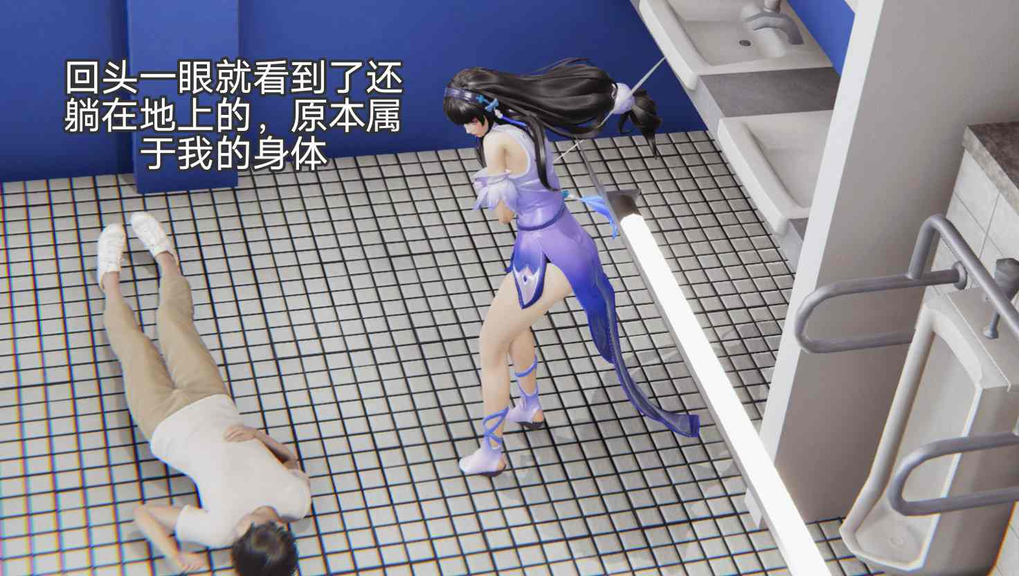 和整天霸凌我的西施交换身体-第3张图片-萌站