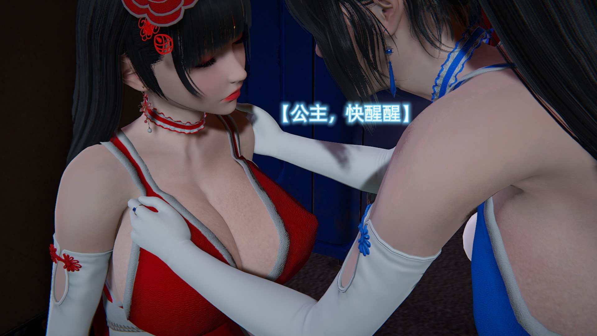 退魔姬绯01 + IF线 + 人物简介-第4张图片-萌站