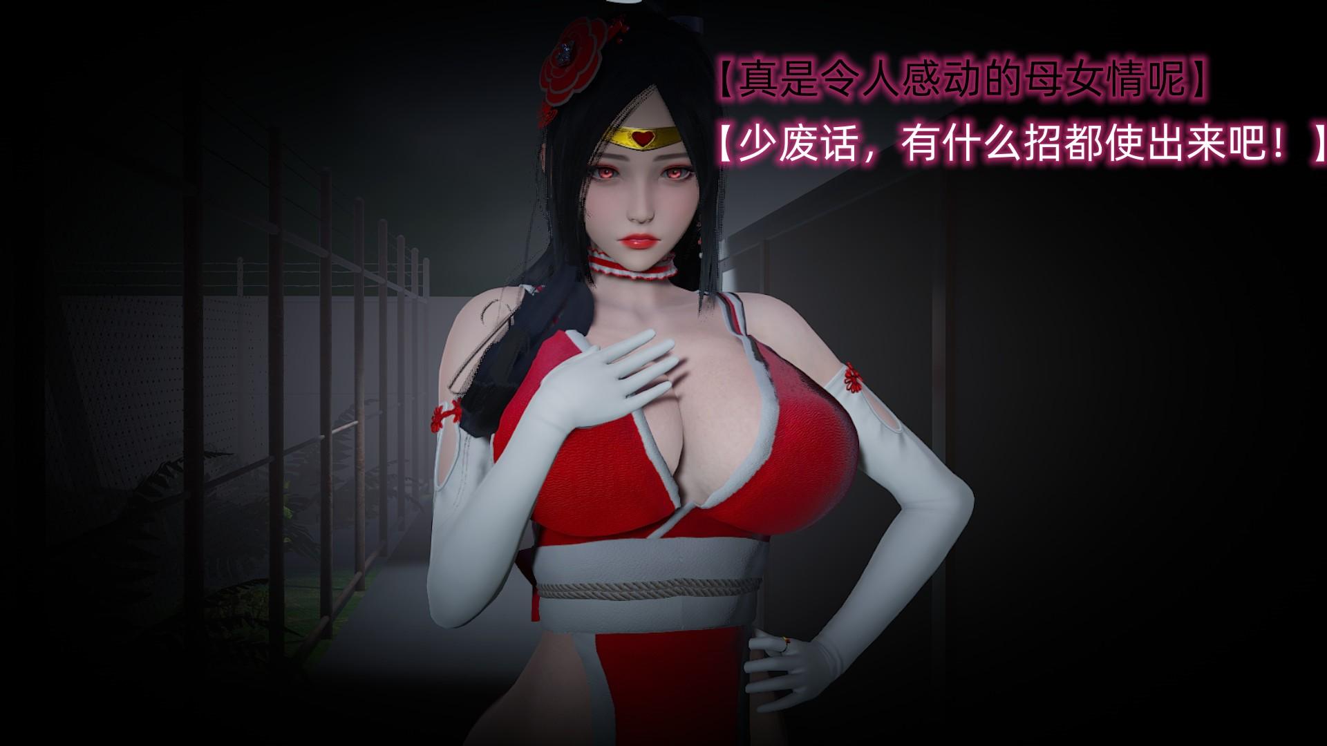 退魔姬绯01 + IF线 + 人物简介-第6张图片-萌站