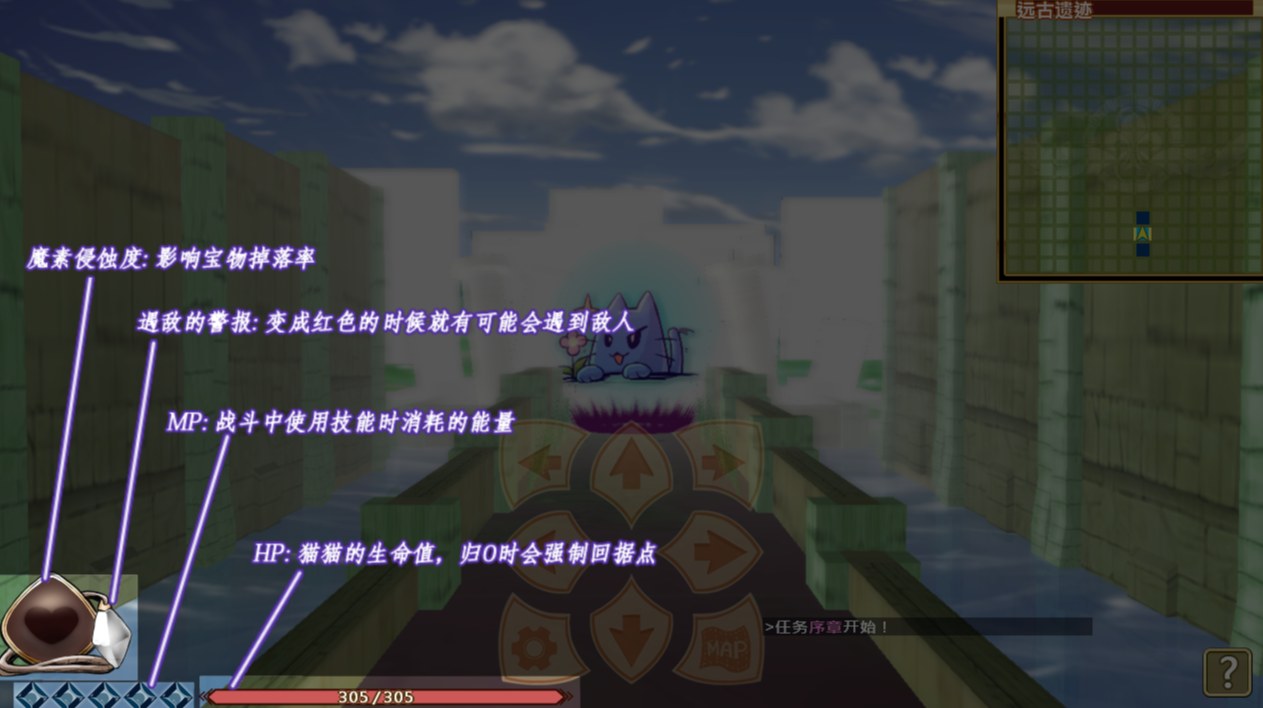 【PC/官中】猫猫迷宫记~禁忌的魔族法典~ マウマウ迷宮記～禁忌の魔族法典～ V1.07