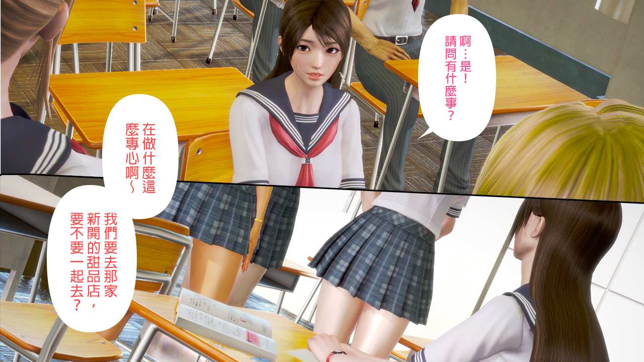 綾香的日記