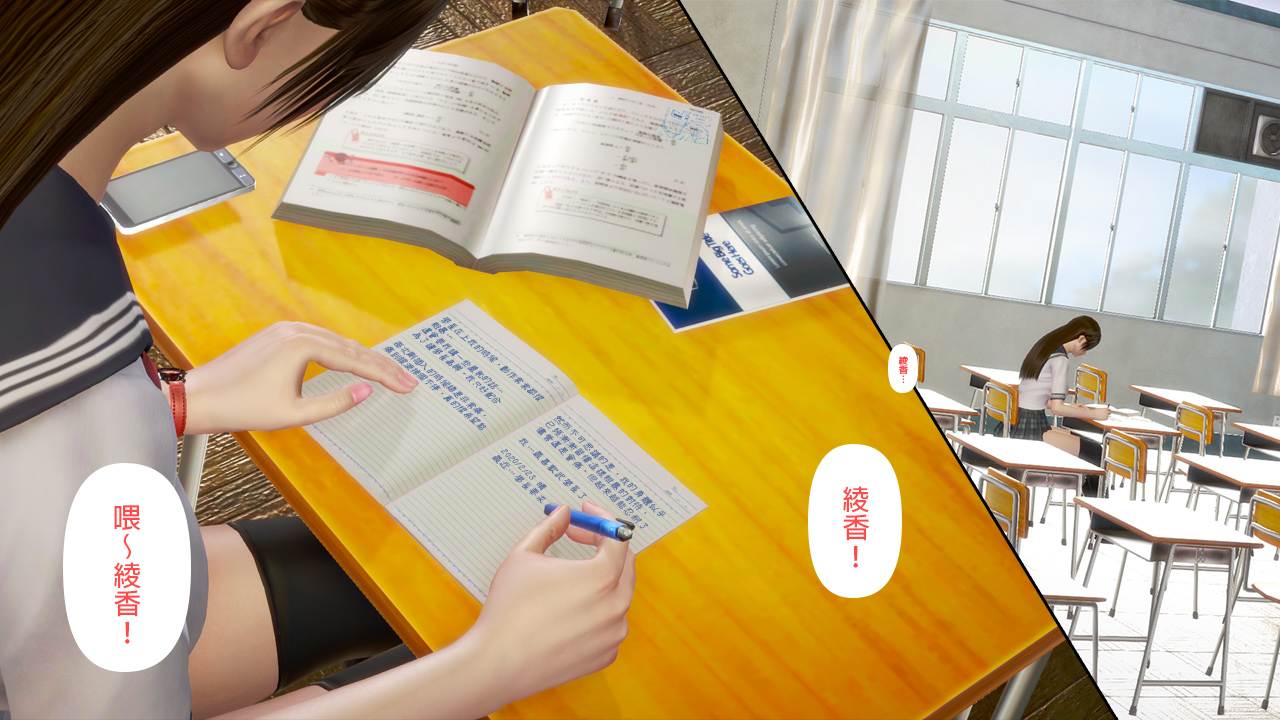 綾香的日記-第3张图片-萌站
