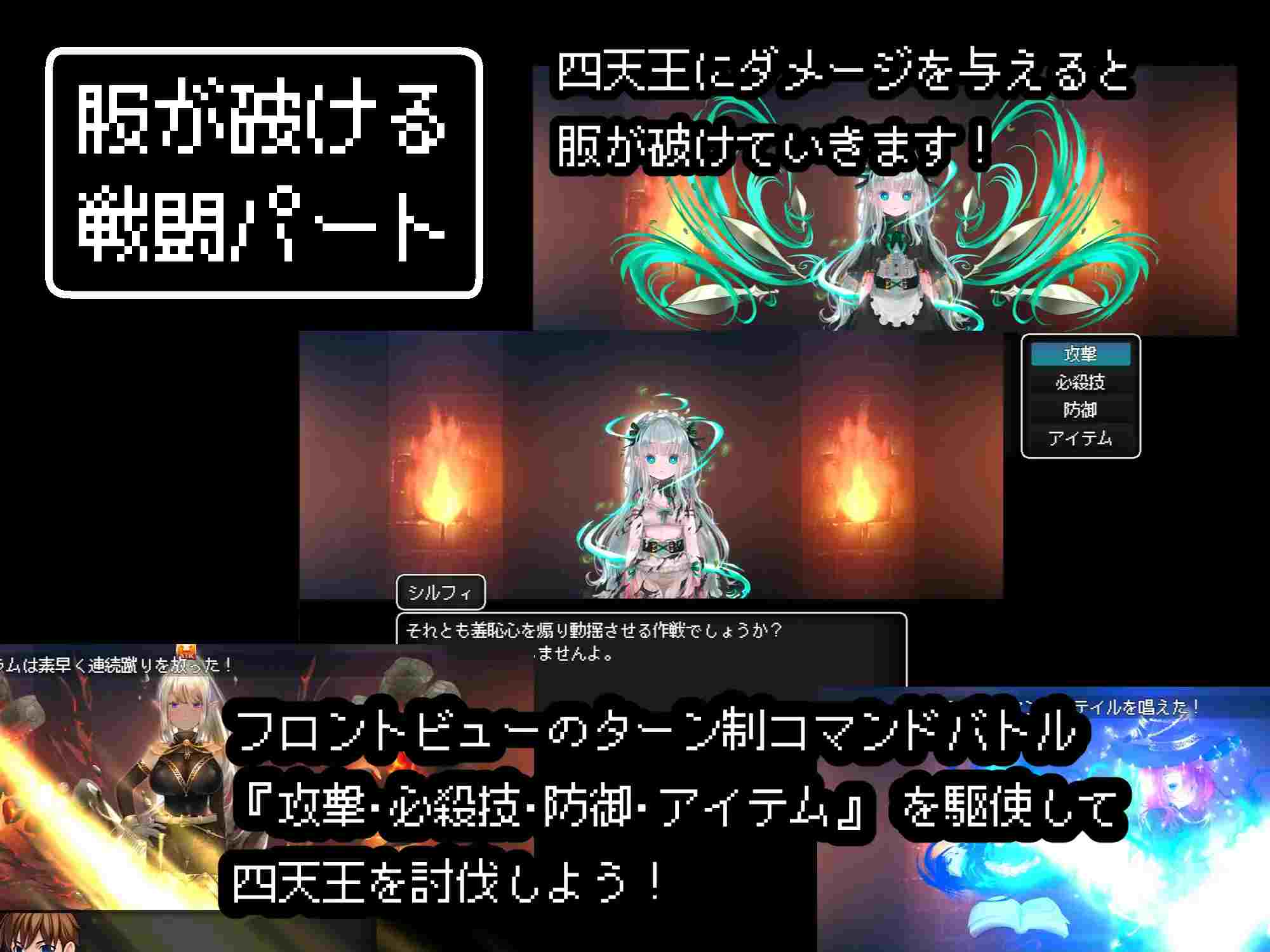 新汉化[日式RPG/异种X] 紧急任务！讨伐四天王~如果讨伐成功就消灭他们触手游戏~ 緊急クエスト!四天王を討伐せよ ～討伐できたらお仕置き触手プレイ～ AI汉化版 [1.20G]-第2张图片-萌站