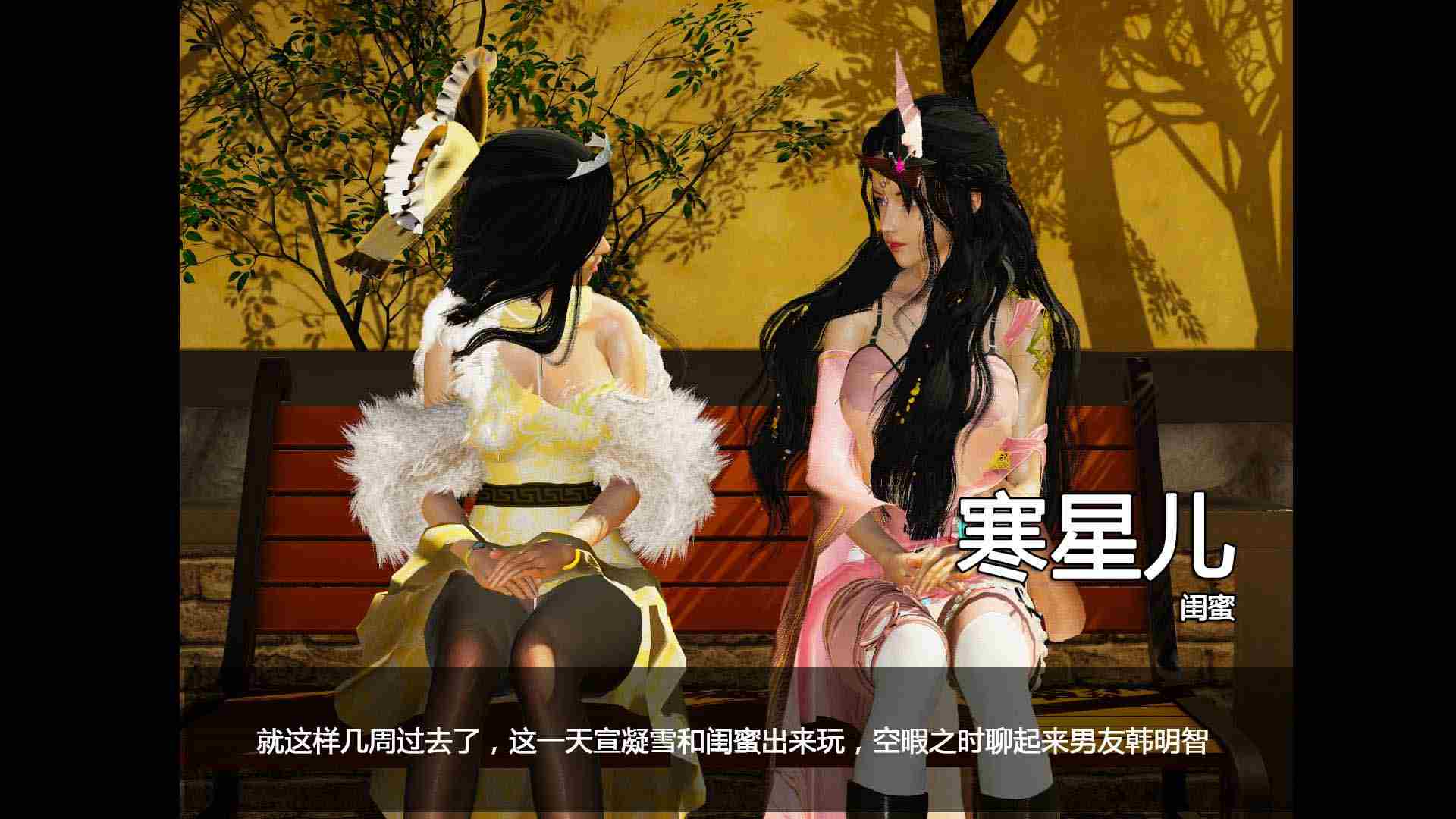 [ooo895623] 宣凝雪 黃毛新編-第3张图片-萌站
