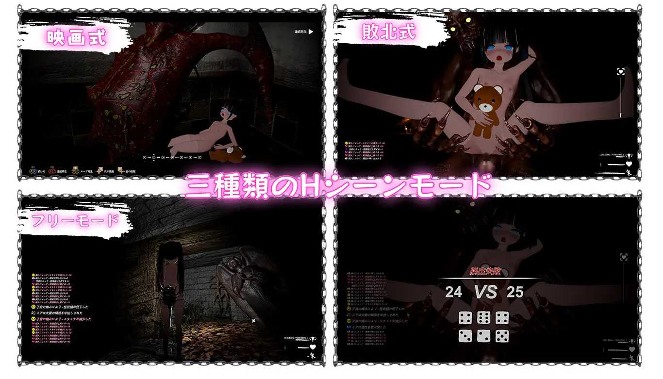 【PC/今日发售/3D逃脱/动态/异种奸】黑色游乐园II：默示录v1.0【共7.6GB】【官方中文】【原名：ブラック遊楽園II: 黙示録】 【2025年06月14日 发售】 