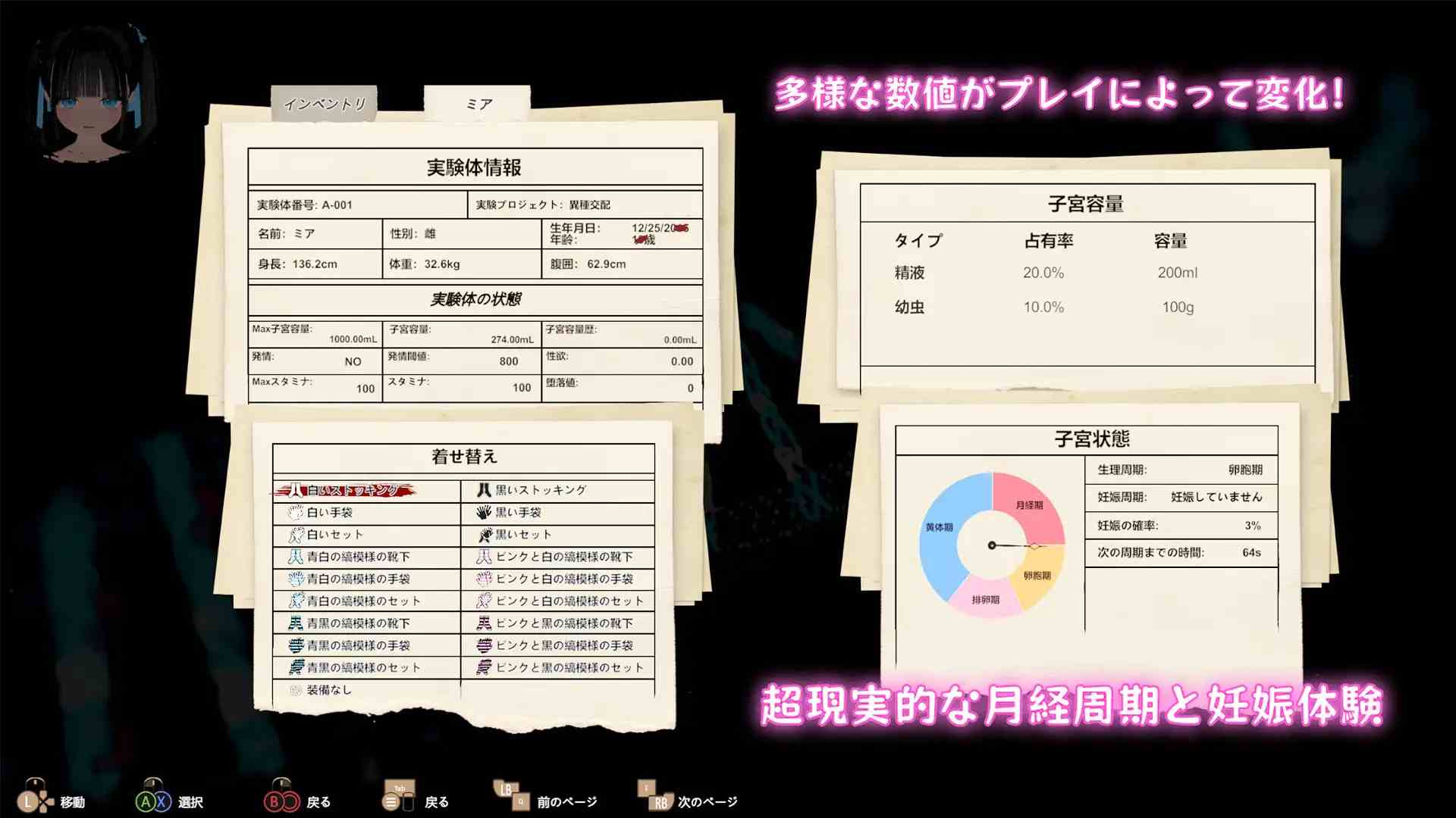 【PC/今日发售/3D逃脱/动态/异种奸】黑色游乐园II：默示录v1.0【共7.6GB】【官方中文】【原名：ブラック遊楽園II: 黙示録】 【2025年06月14日 发售】 -第2张图片-萌站