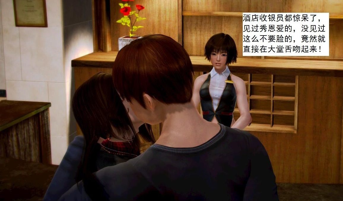 不良少女