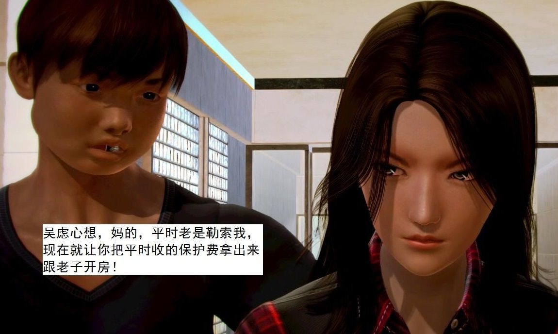 不良少女-第2张图片-萌站