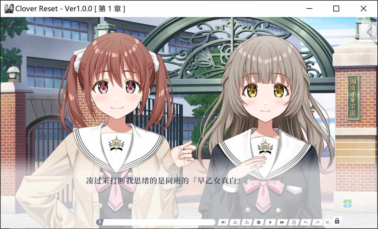 [自购][steam官中PCswitch安卓直装]Clover Reset[百度4.13GB]