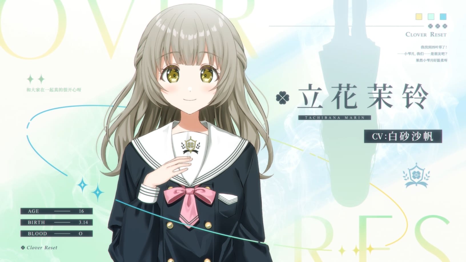 [自购][steam官中PCswitch安卓直装]Clover Reset[百度4.13GB]-第8张图片-萌站