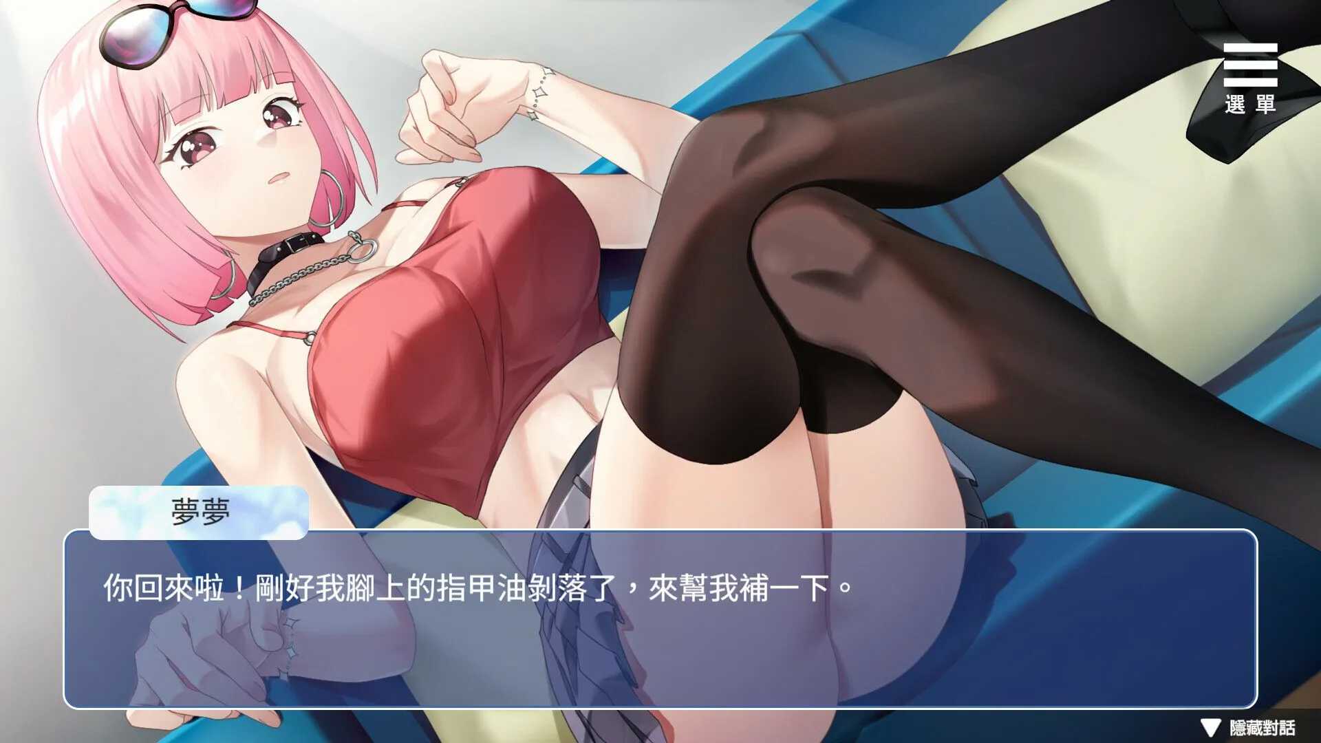 【互动SLG/官中/PC】情趣娃娃变OO Ver1.01 官方中文步兵版【740M】-第6张图片-萌站 【互动SLG/官中/PC】情趣娃娃变OO Ver1.01 官方中文步兵版【740M】-第6张图片-萌站