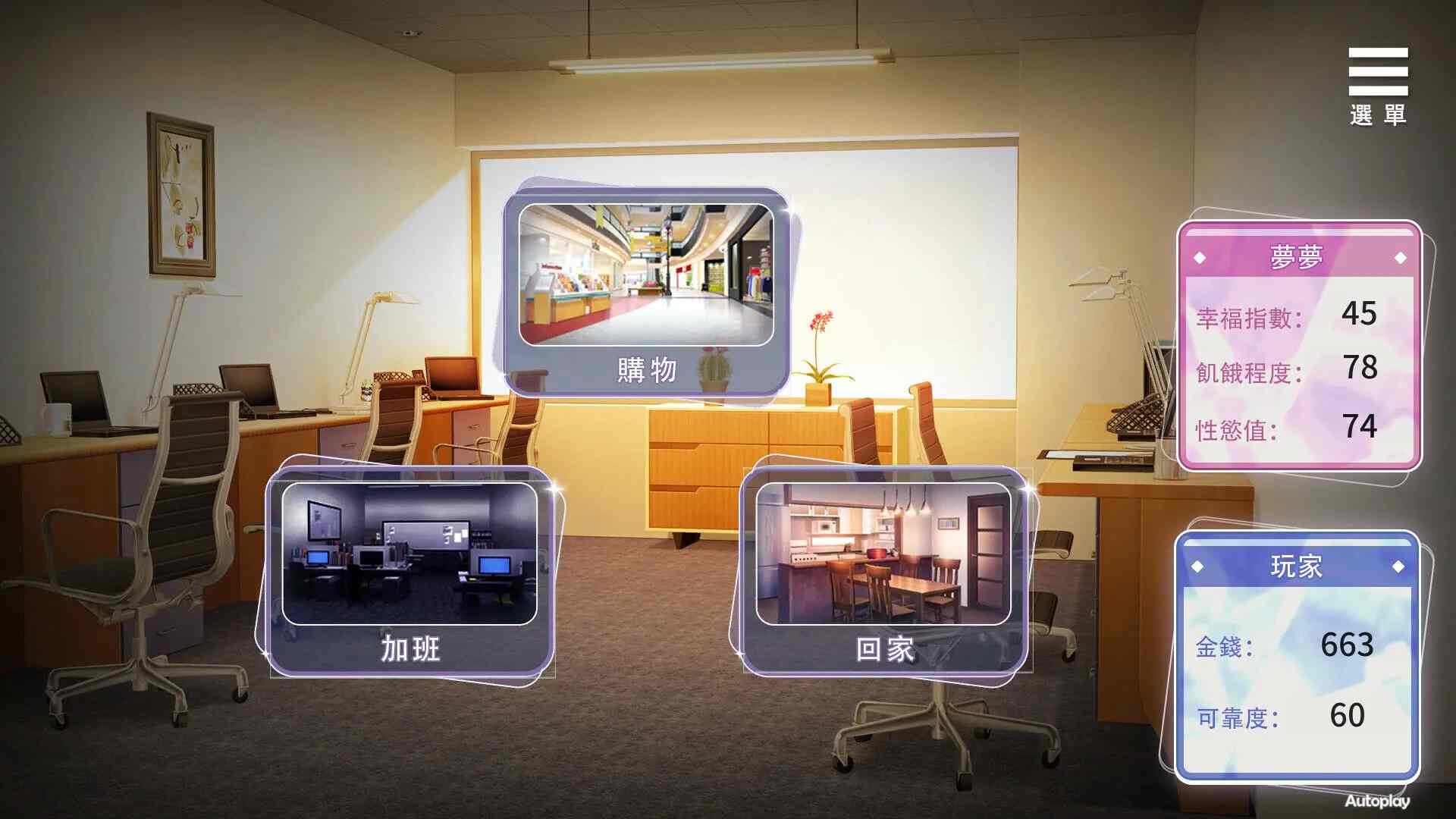 【互动SLG/官中/PC】情趣娃娃变OO Ver1.01 官方中文步兵版【740M】-第10张图片-萌站 【互动SLG/官中/PC】情趣娃娃变OO Ver1.01 官方中文步兵版【740M】-第10张图片-萌站