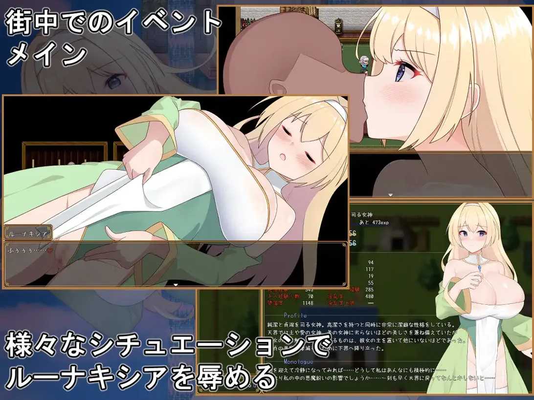 【日系RPG/汉化/动态】纯洁女神卢娜克希娅 純潔の女神ルーナキシア Ver1.00 Mtool汉化版【1.41G】-第6张图片-萌站 【日系RPG/汉化/动态】纯洁女神卢娜克希娅 純潔の女神ルーナキシア Ver1.00 Mtool汉化版【1.41G】-第6张图片-萌站