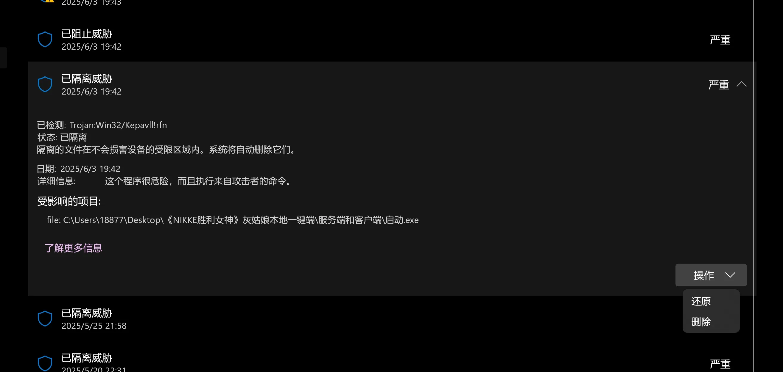 【单机破解/全内容】胜利女神：妮姬NIKKE V133.8.2 天机阁5月本地一键端 [5月更新版/全角色/全皮肤/一键端/全剧情/付指令代码]【20G/更新】-第3张图片-萌站