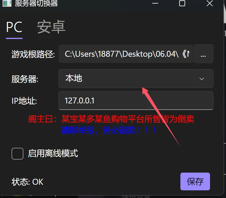 【单机破解/全内容】胜利女神：妮姬NIKKE V133.8.2 天机阁5月本地一键端 [5月更新版/全角色/全皮肤/一键端/全剧情/付指令代码]【20G/更新】-第4张图片-萌站