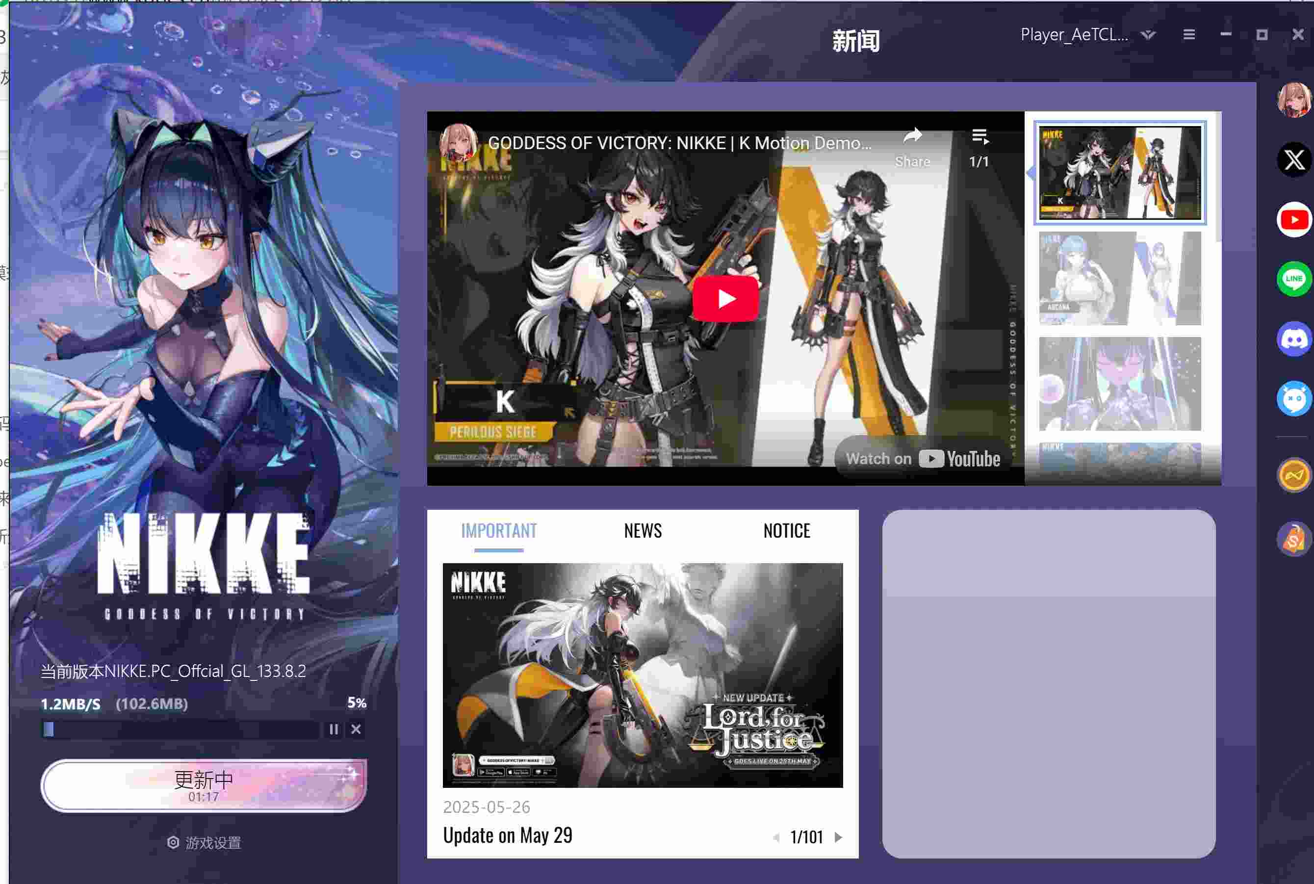 【单机破解/全内容】胜利女神：妮姬NIKKE V133.8.2 天机阁5月本地一键端 [5月更新版/全角色/全皮肤/一键端/全剧情/付指令代码]【20G/更新】-第5张图片-萌站
