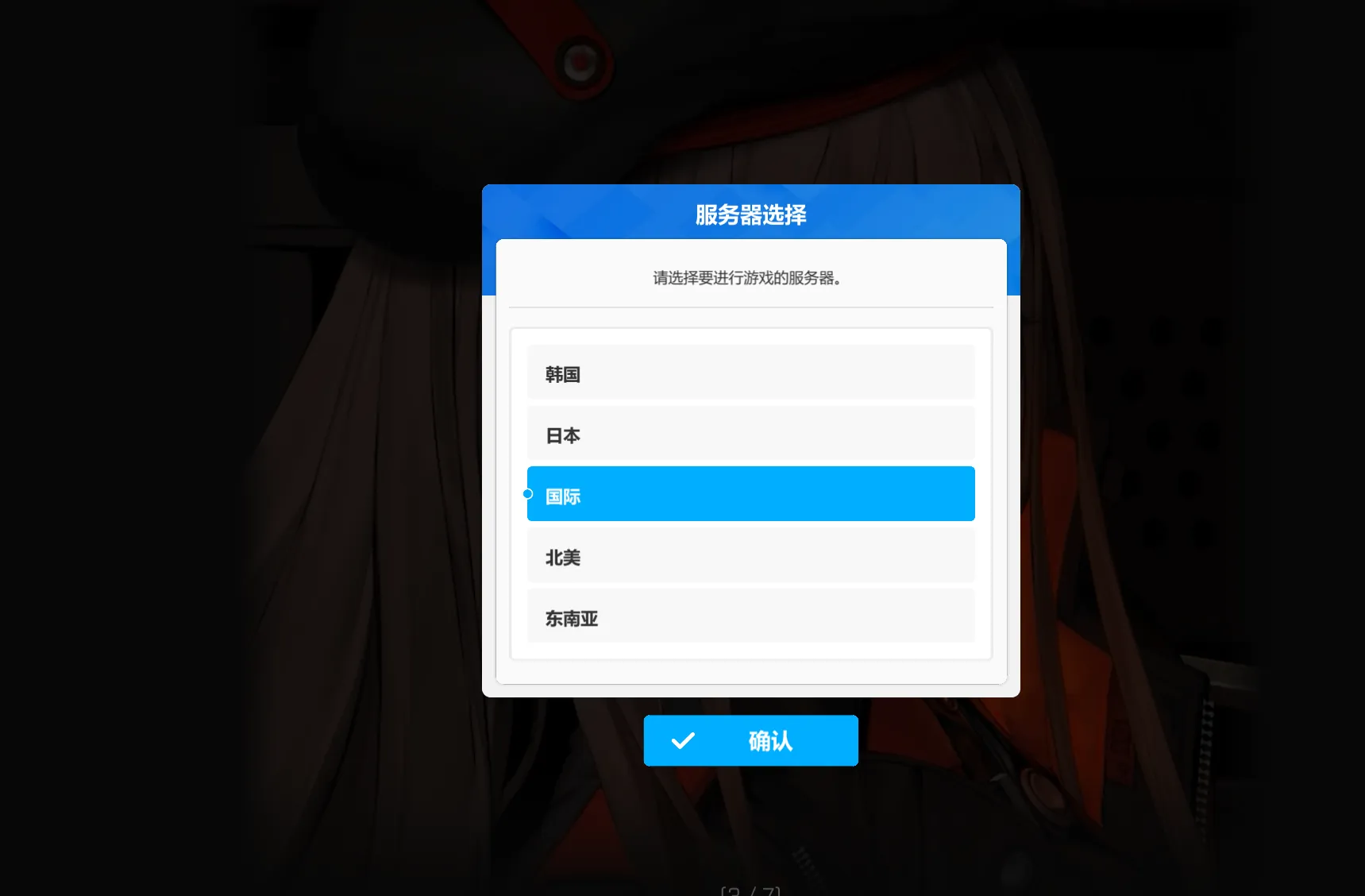【单机破解/全内容】胜利女神：妮姬NIKKE V133.8.2 天机阁5月本地一键端 [5月更新版/全角色/全皮肤/一键端/全剧情/付指令代码]【20G/更新】-第7张图片-萌站