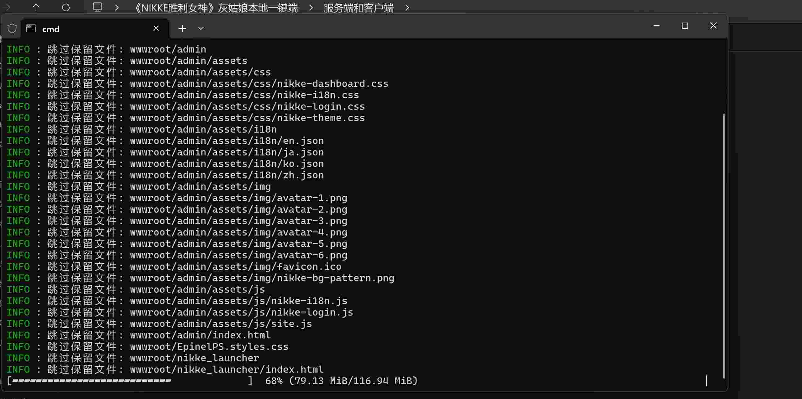 【单机破解/全内容】胜利女神：妮姬NIKKE V133.8.2 天机阁5月本地一键端 [5月更新版/全角色/全皮肤/一键端/全剧情/付指令代码]【20G/更新】-第8张图片-萌站