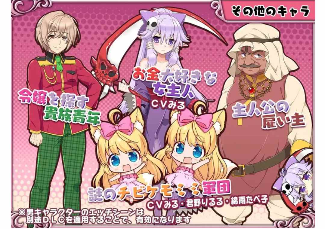 [SLG] PC--兽耳☆训练 ～狂暴兽耳大小姐的养成～（ケモミミ☆ト...-第4张图片-萌站