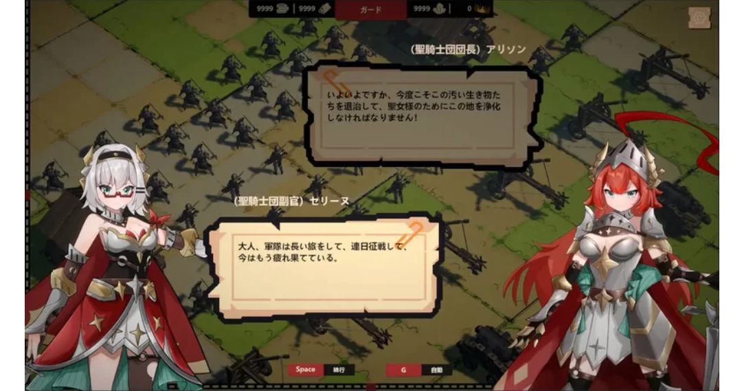 [SLG] PC--成为哥布林之王（ゴブリンの王になる）V1.0 DL官中-第2张图片-萌站