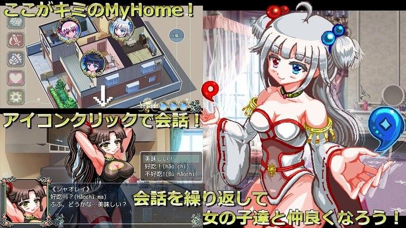 PC/RPG/#世紀末OVERCOME -Get Ready v1.0 内置汉化版