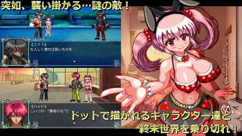PC/RPG/#世紀末OVERCOME -Get Ready v1.0 内置汉化版-第4张图片-萌站 PC/RPG/#世紀末OVERCOME -Get Ready v1.0 内置汉化版-第4张图片-萌站