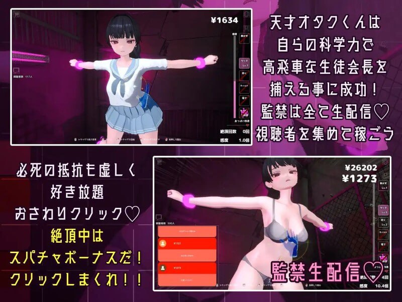 PC/SLG/#监禁!我的快乐实验 #監禁!僕の快楽実験でわからせ!おさわりクリッ v1.0 DL日文生肉版-第4张图片-萌站 PC/SLG/#监禁!我的快乐实验 #監禁!僕の快楽実験でわからせ!おさわりクリッ v1.0 DL日文生肉版-第4张图片-萌站