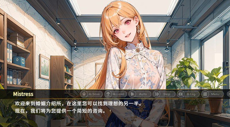 PC/ADV/#女王熟女的俘虏+ v1.7 DL官方中文版-第5张图片-萌站